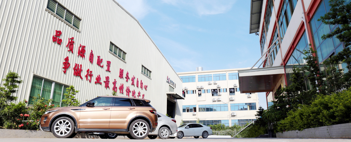 東莞市寶科精密機械有限公司